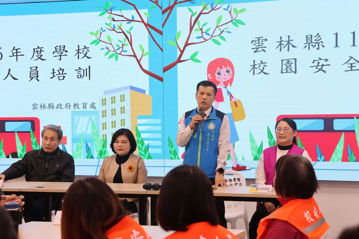 圖片來源:雲林縣政府