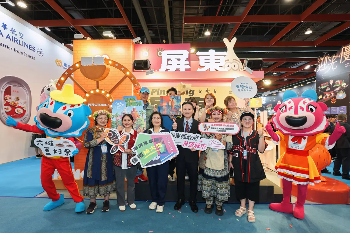 圖片來源：屏東縣政府