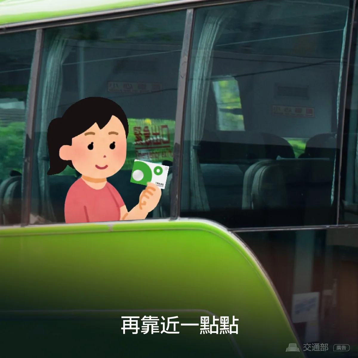 圖片來源:嘉義市警察局