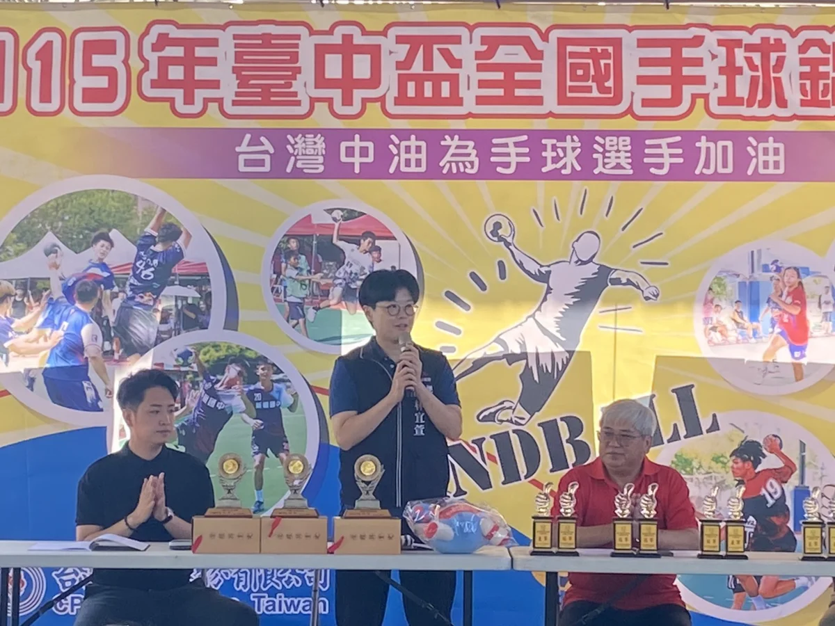 圖片來源:臺中市政府