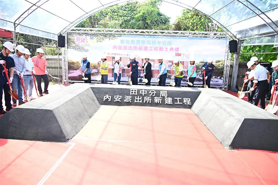 圖片來源:彰化縣政府