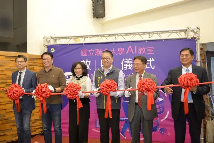 苗栗AI人才搖籃!聯大啟用頂級AI教室,副縣長邱俐俐讚:智慧教育新里程碑