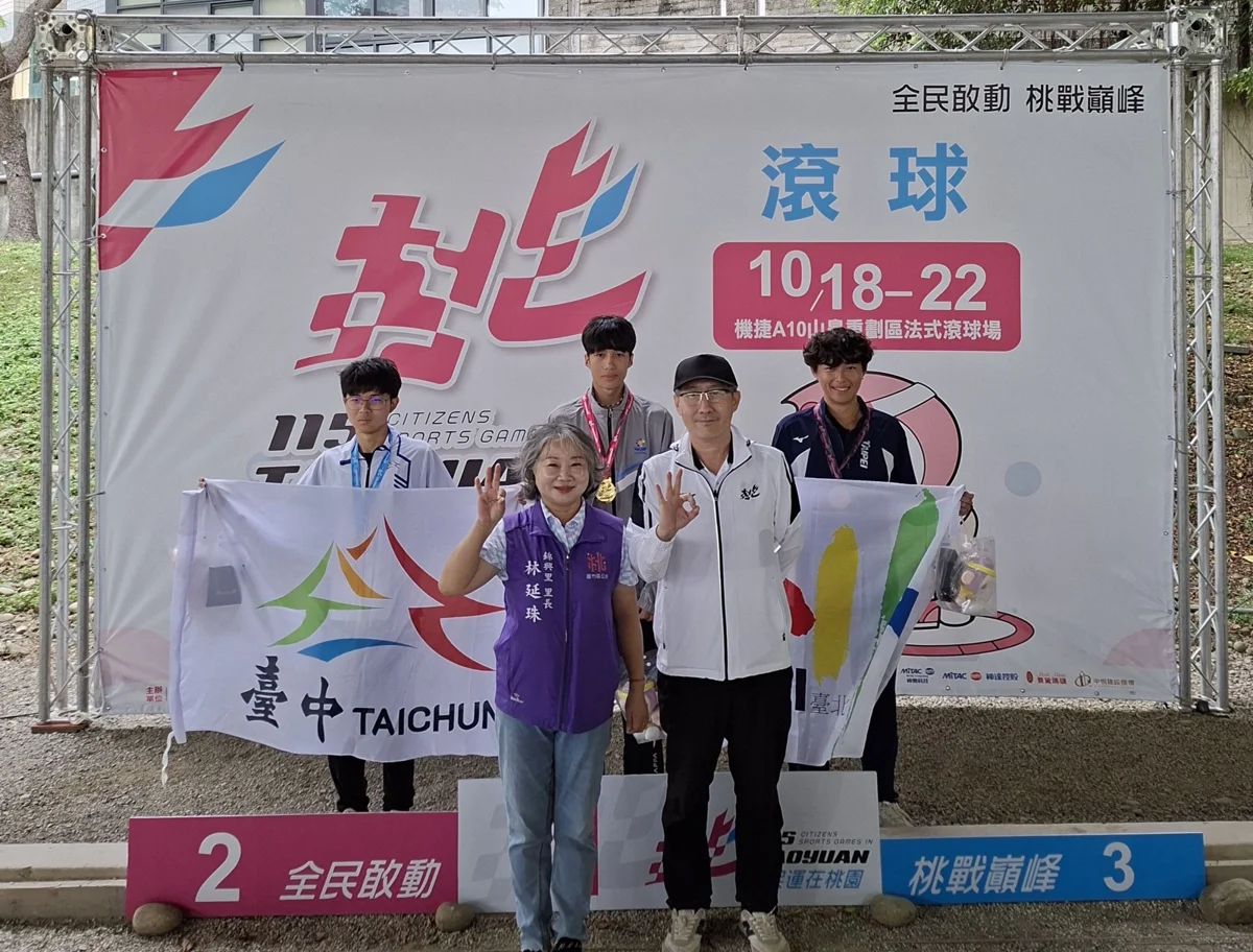 圖片來源:花蓮縣政府