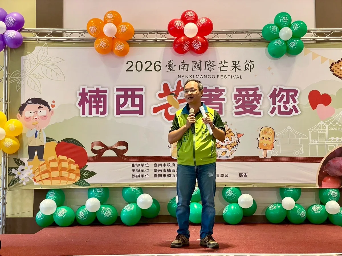 圖片來源:臺南市政府