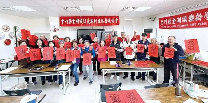 金門信義新村飄酒香!居民瘋玩「門神拓印」迎新年 墨汁加高粱成亮點