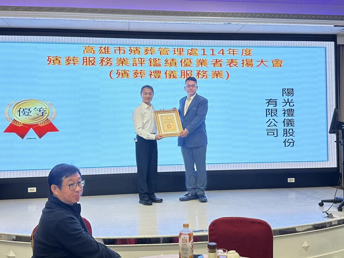 圖片來源:高雄市政府