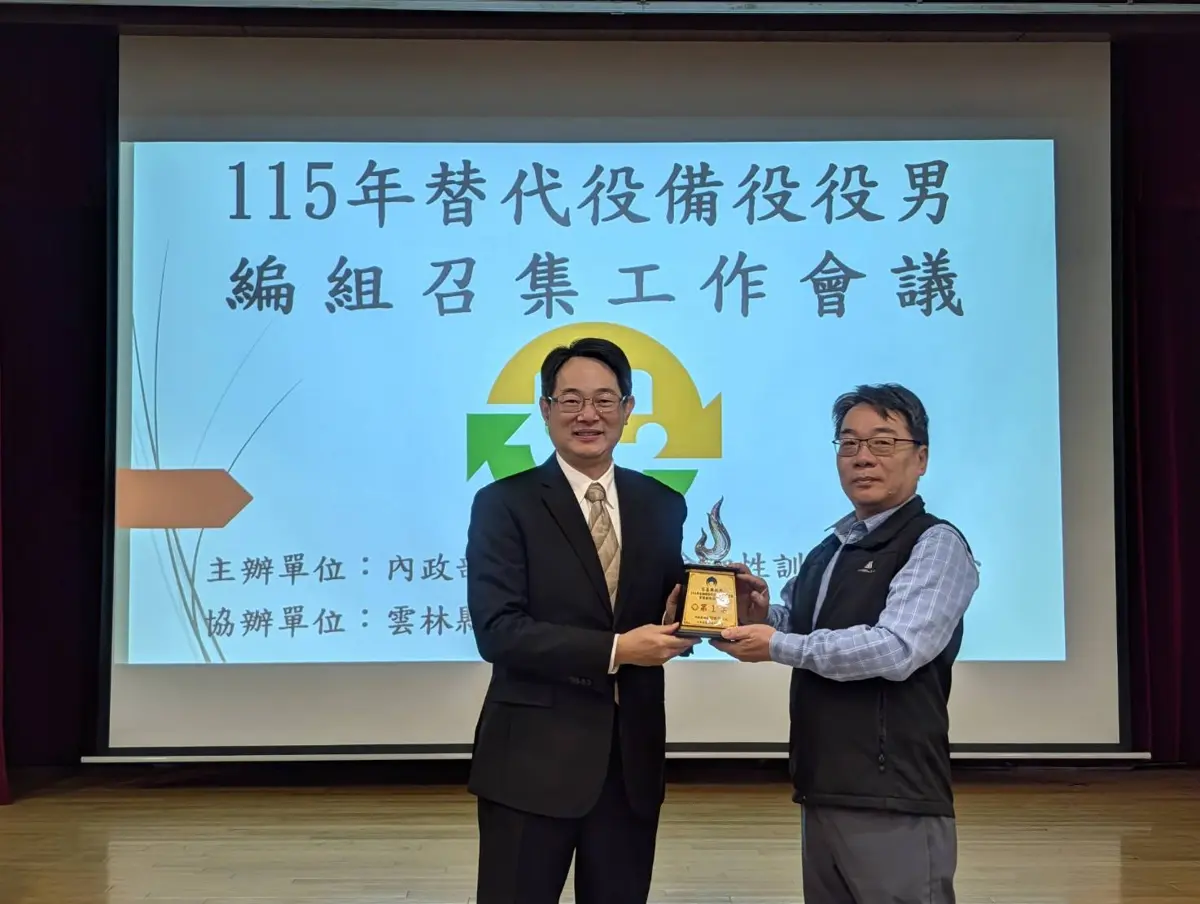 圖片來源:花蓮縣政府