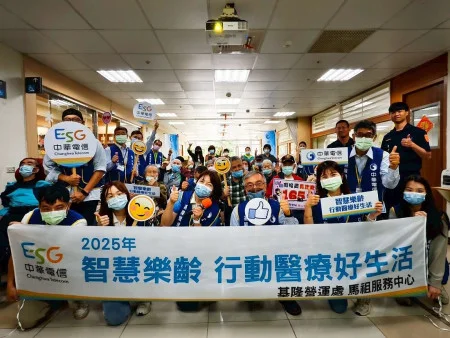 南竿大同之家防詐宣導！中華電信攜手警方守護長者財產安全