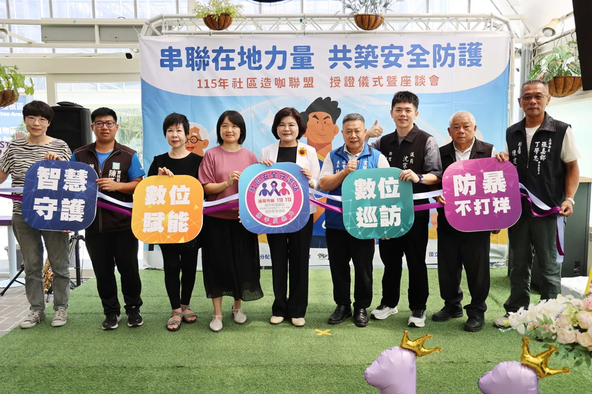 圖片來源:雲林縣政府