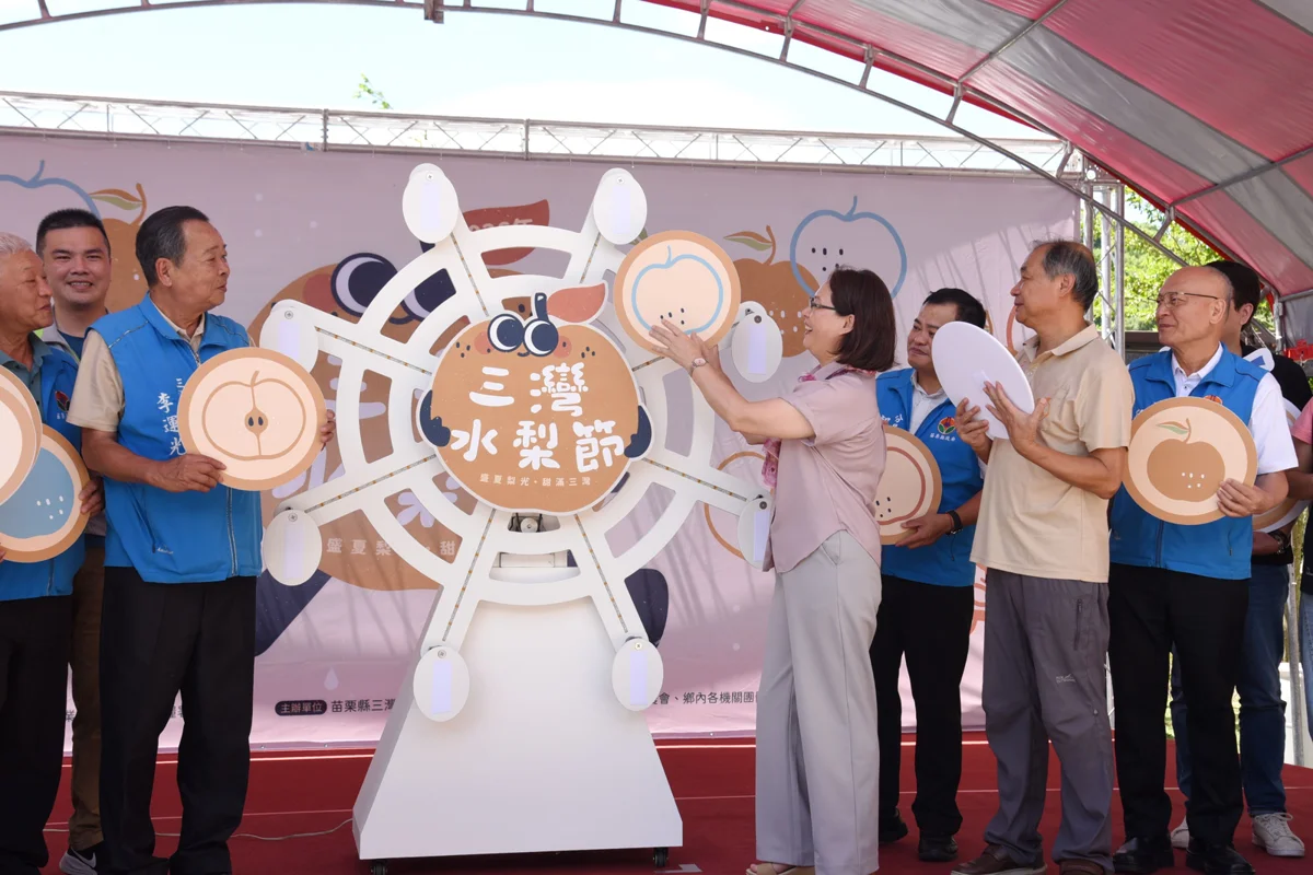 圖片來源:苗栗縣政府
