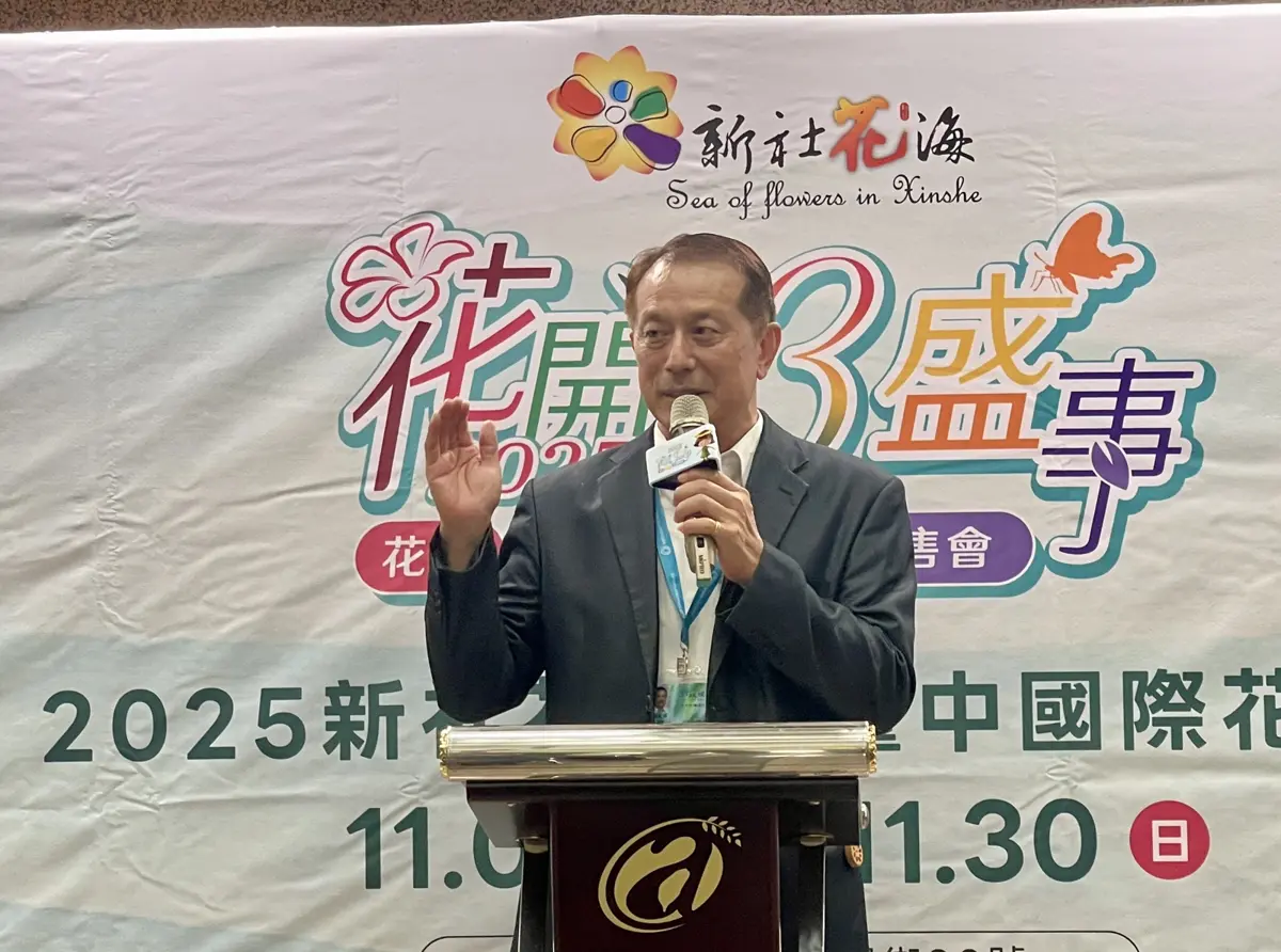 圖片來源:臺中市政府