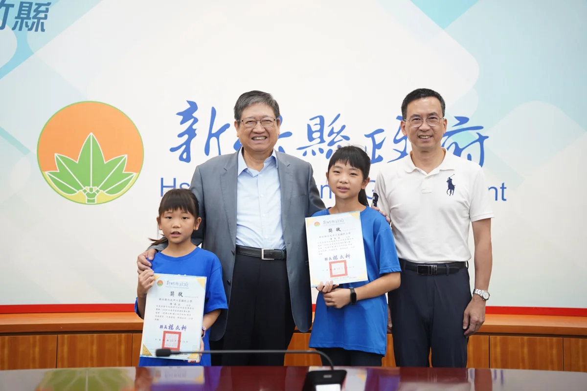 圖片來源:新竹縣政府