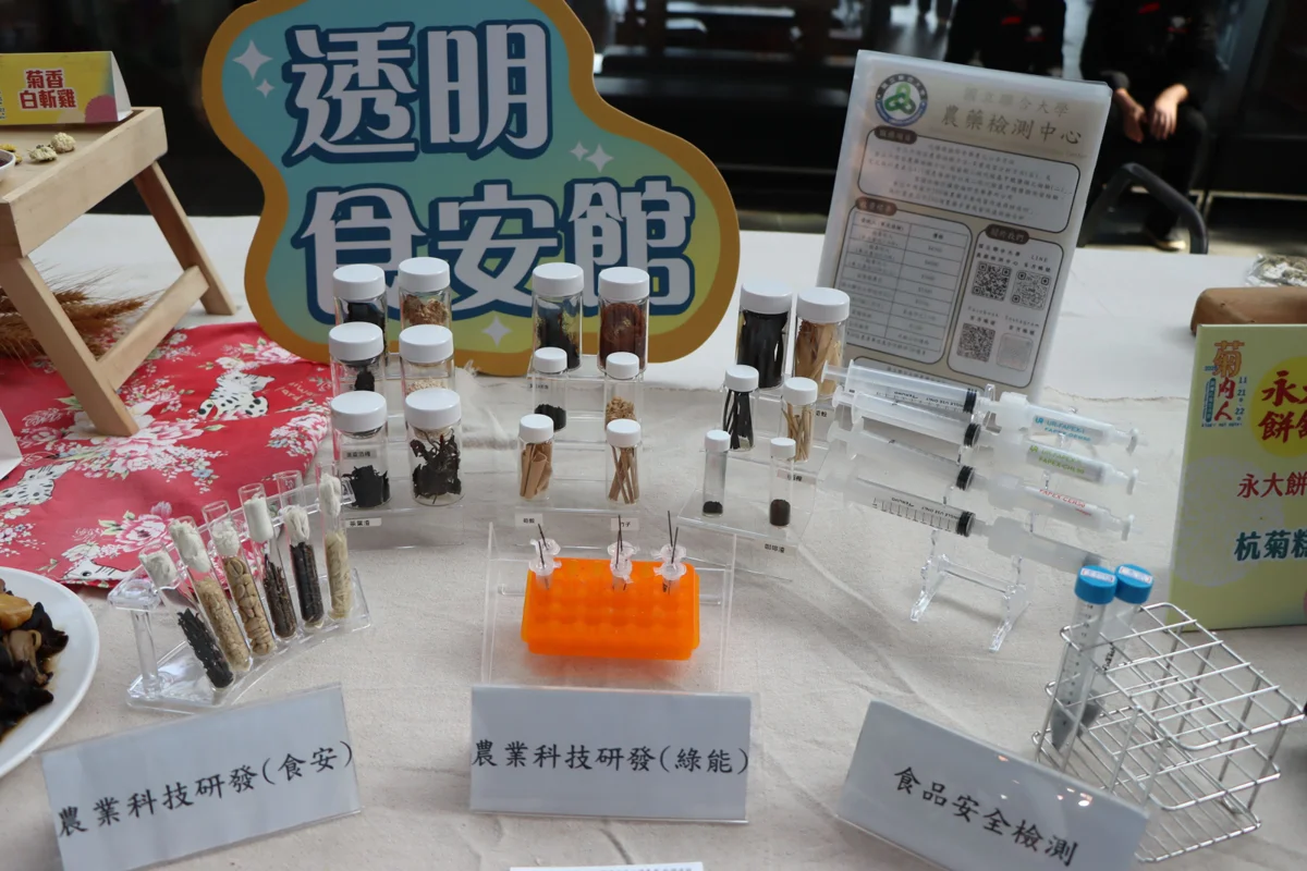 圖片來源：苗栗縣政府