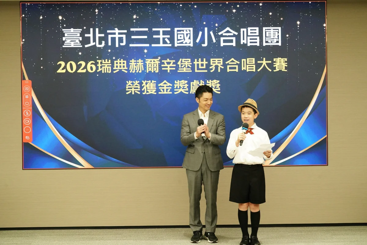 圖片來源:臺北市政府