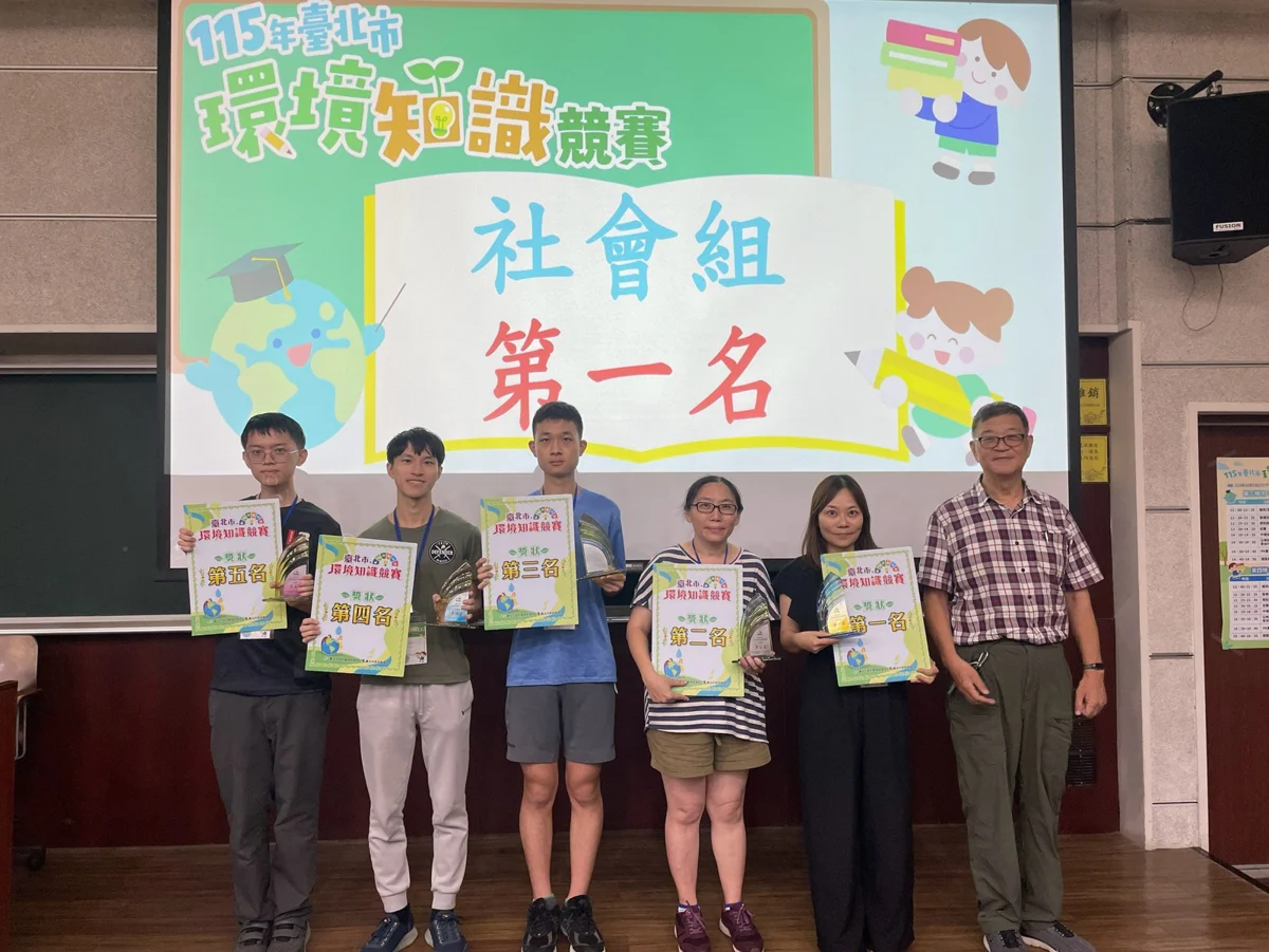 圖片來源:臺北市政府