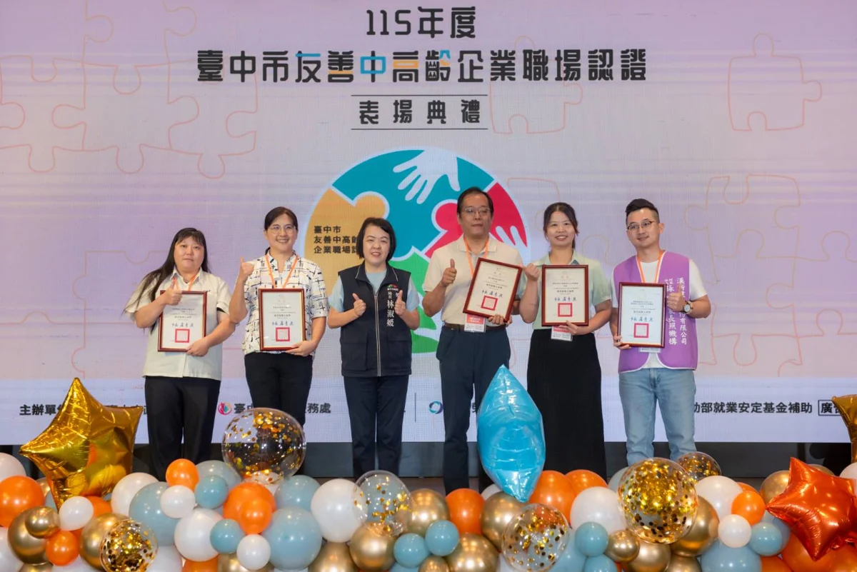 圖片來源:臺中市政府