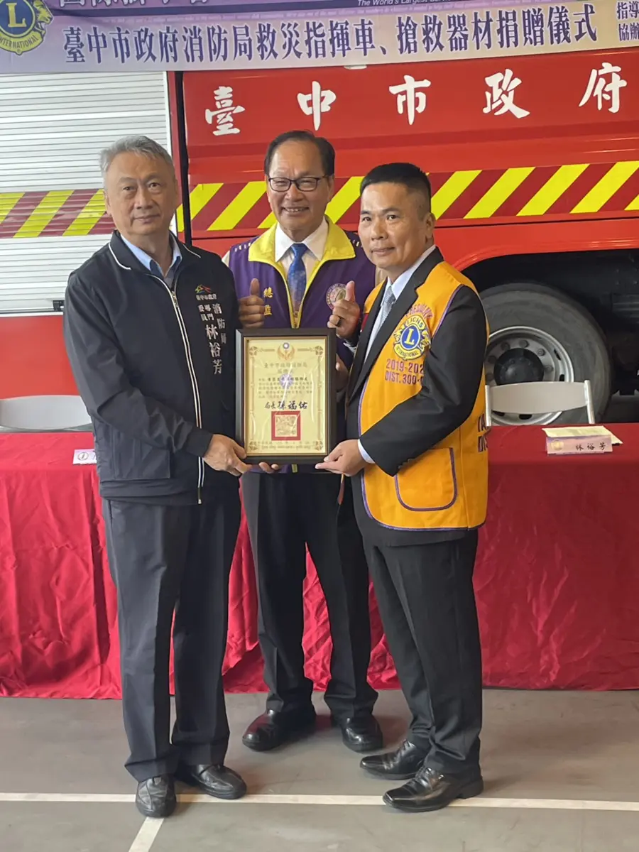 圖片來源:臺中市政府