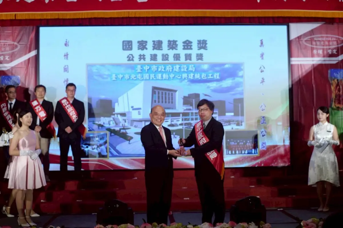 圖片來源:臺中市政府