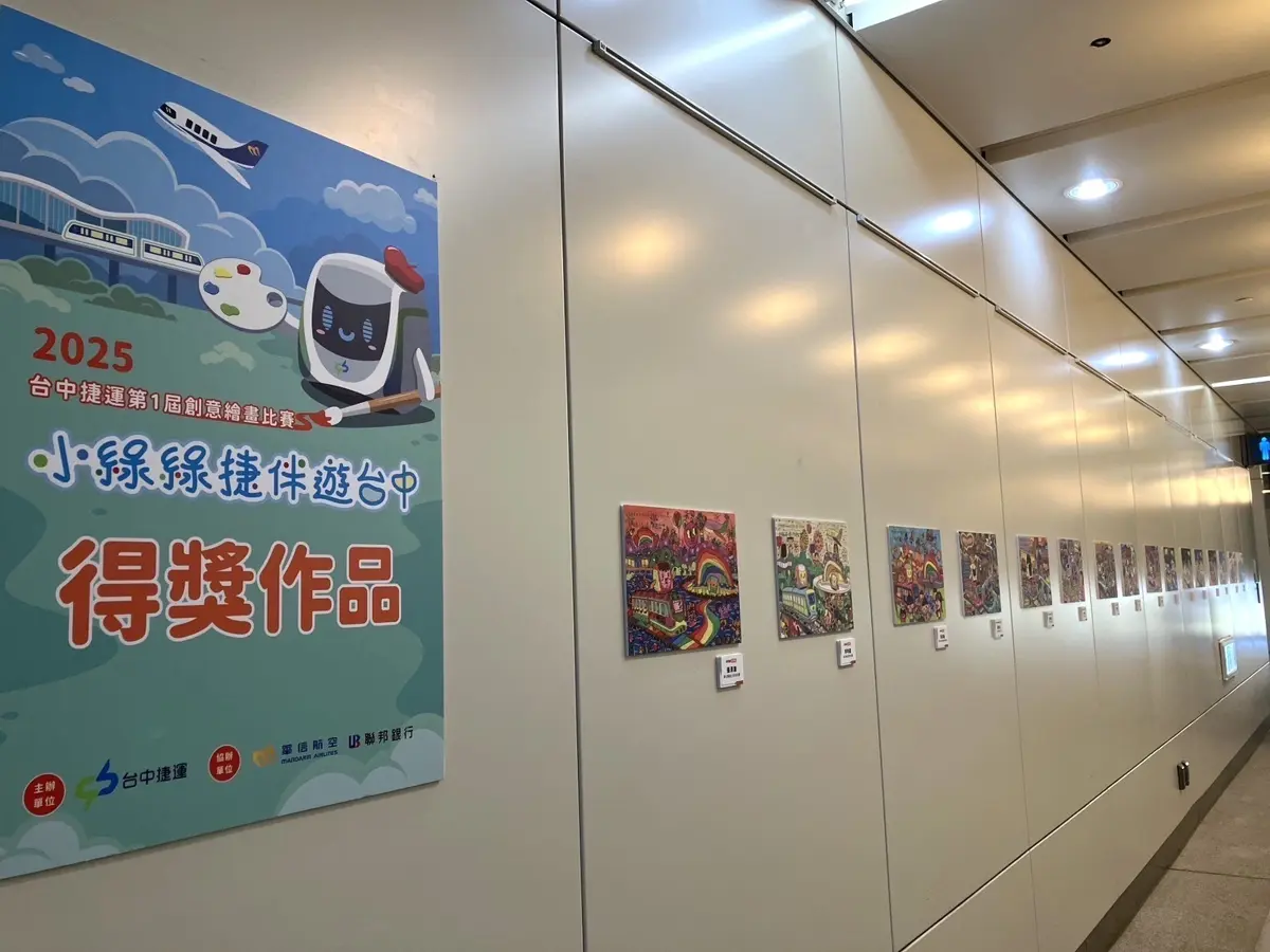 圖片來源:臺中市政府