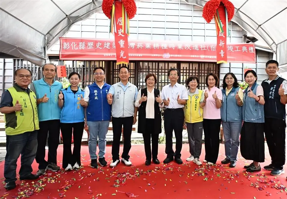 圖片來源:彰化縣政府