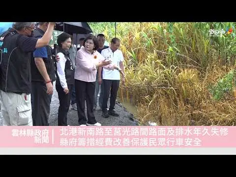 圖片來源:雲林縣政府