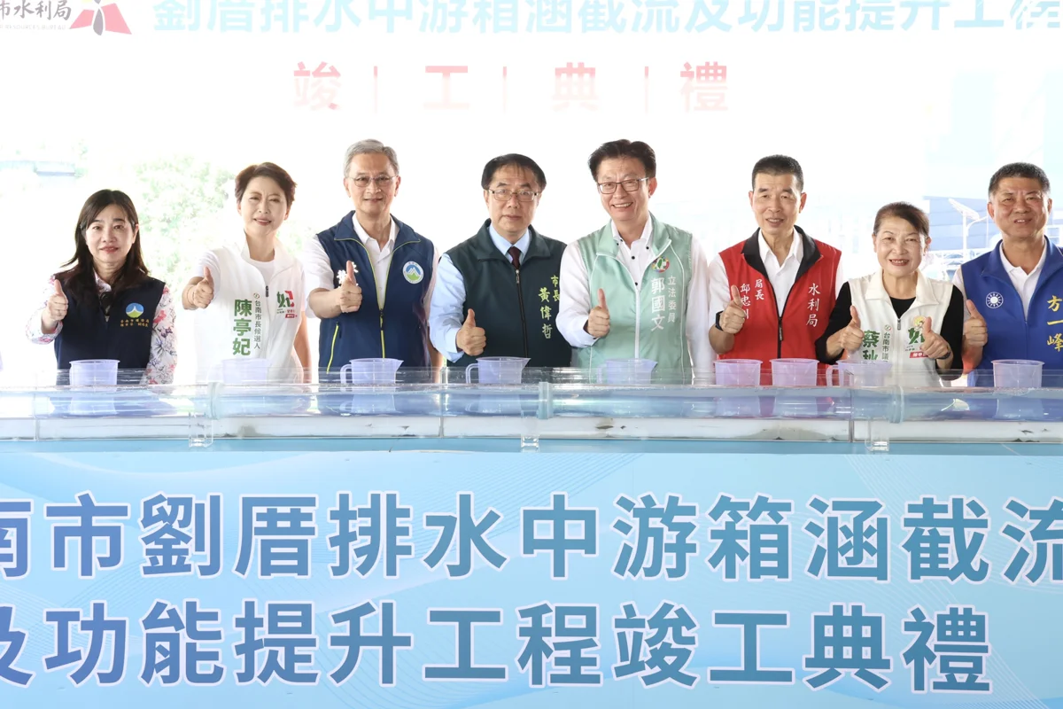 圖片來源:臺南市政府