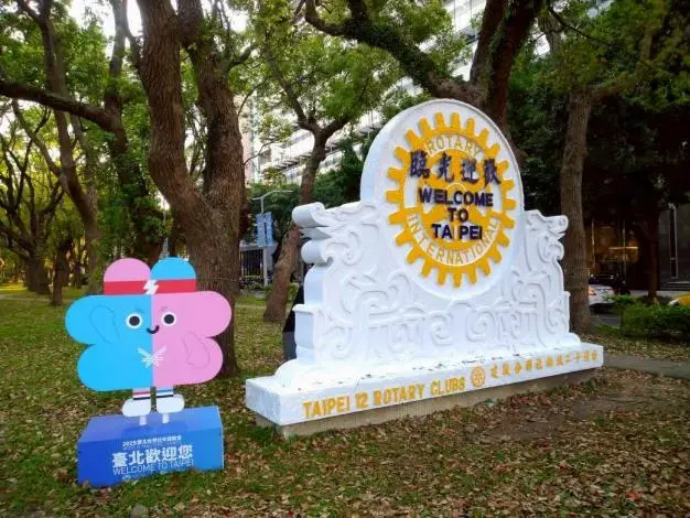 圖片來源:臺北市政府