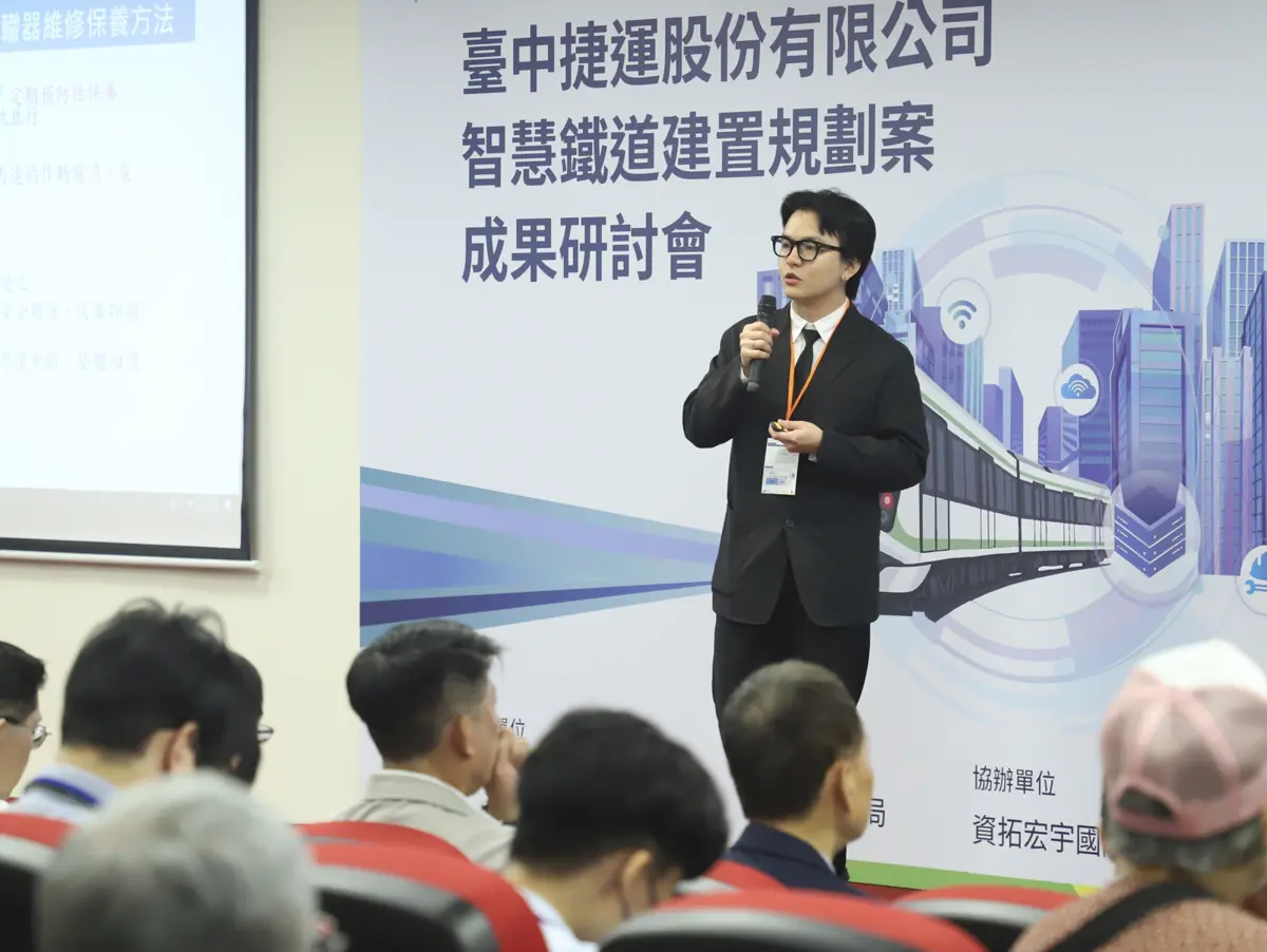 圖片來源:臺中市政府