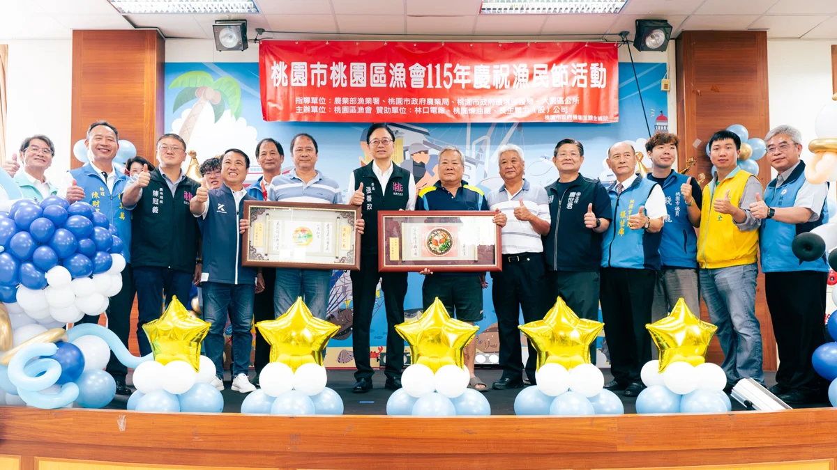 圖片來源:新聞處