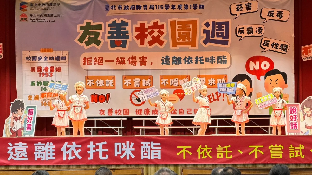 圖片來源:臺北市政府