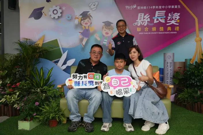 圖片來源:雲林縣政府