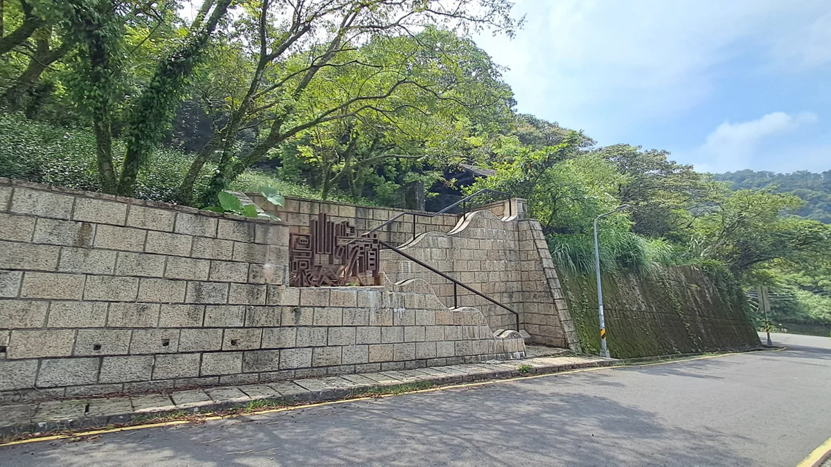 圖片來源:臺北市政府