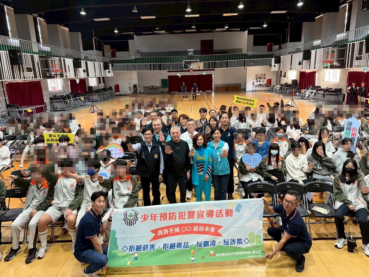 圖片來源:南投縣警察局