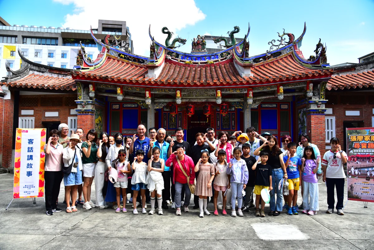 [暑假必遊] 台中張廖家廟化身尋寶樂園！客委會推闖關活動揭開雙姓秘辛