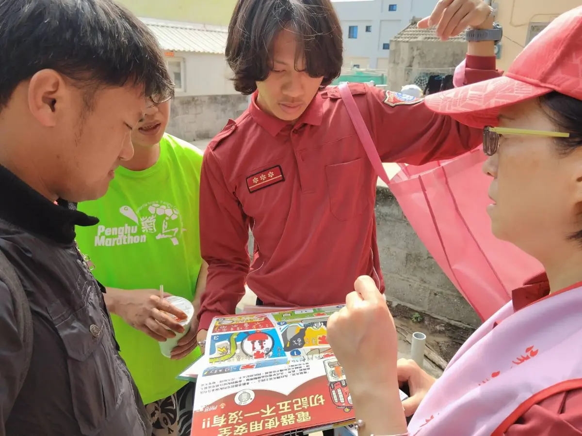 圖片來源:澎湖縣政府消防局-消防新聞