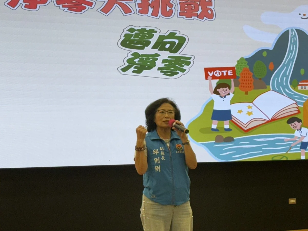 圖片來源:苗栗縣政府