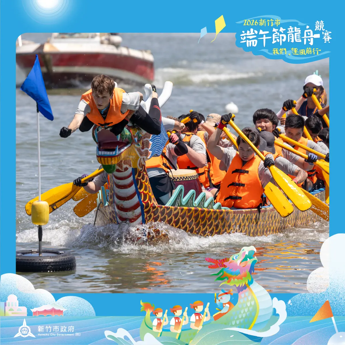 圖片來源:新竹市政府