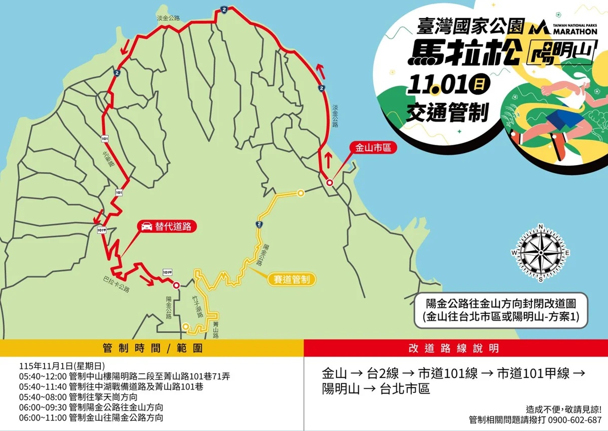 圖片來源:臺北市政府