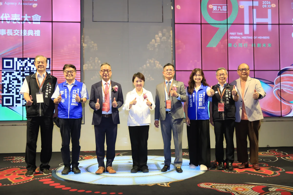 圖片來源：臺中市政府