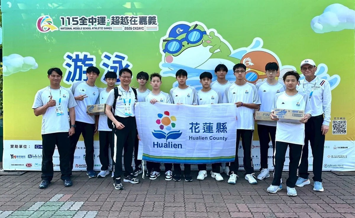 圖片來源:花蓮縣政府