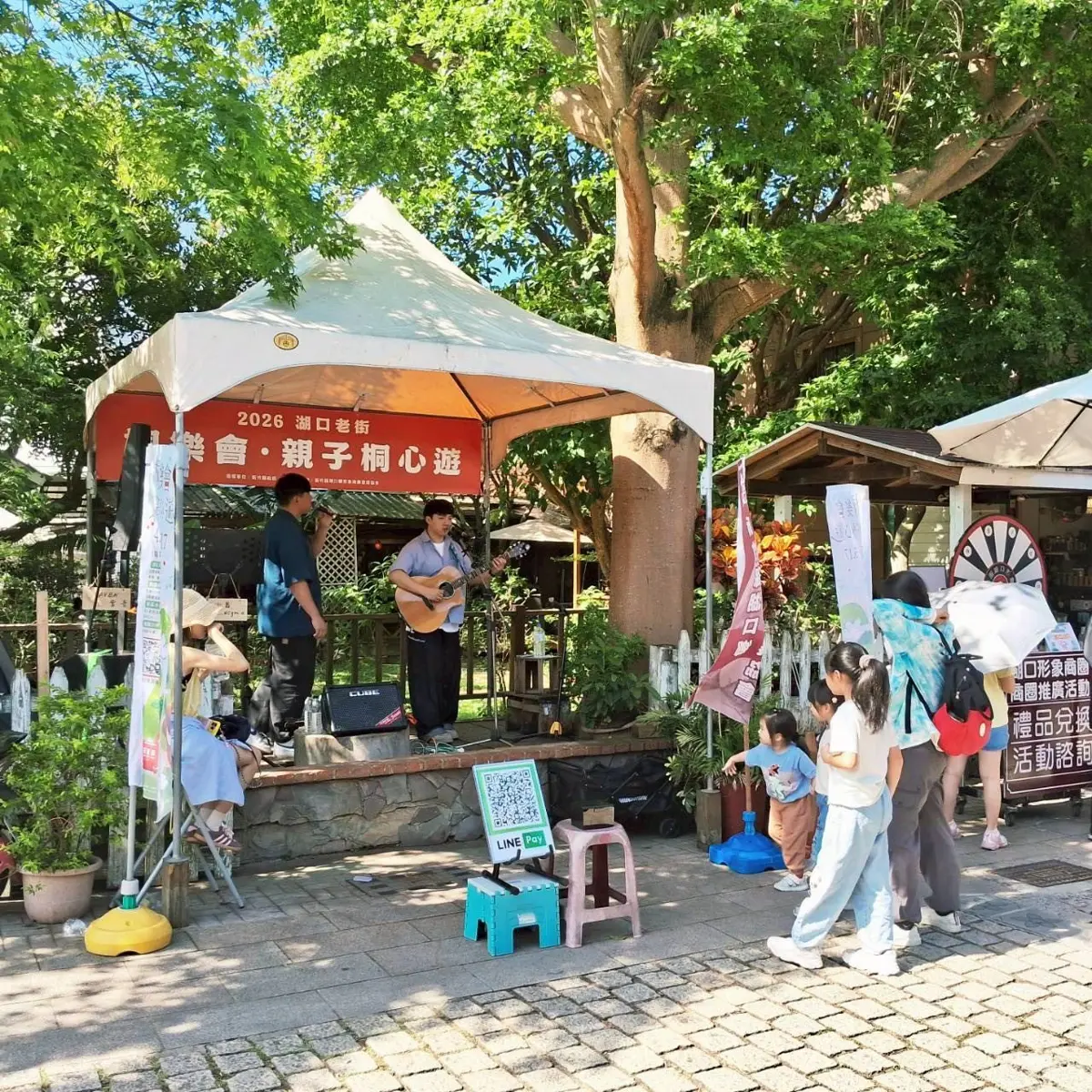 圖片來源:新竹縣政府