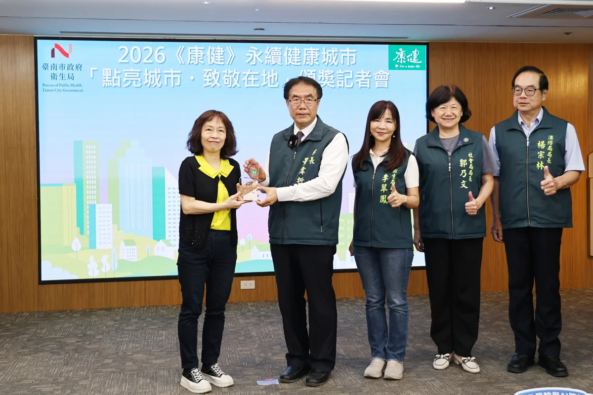 圖片來源:臺南市政府