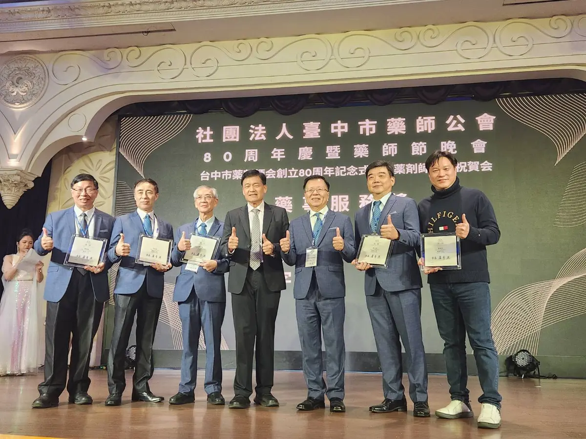 圖片來源:臺中市政府