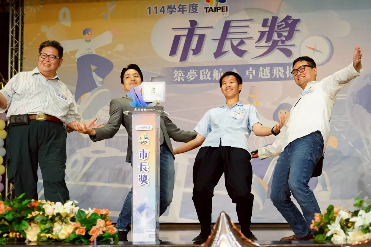 圖片來源:臺北市政府
