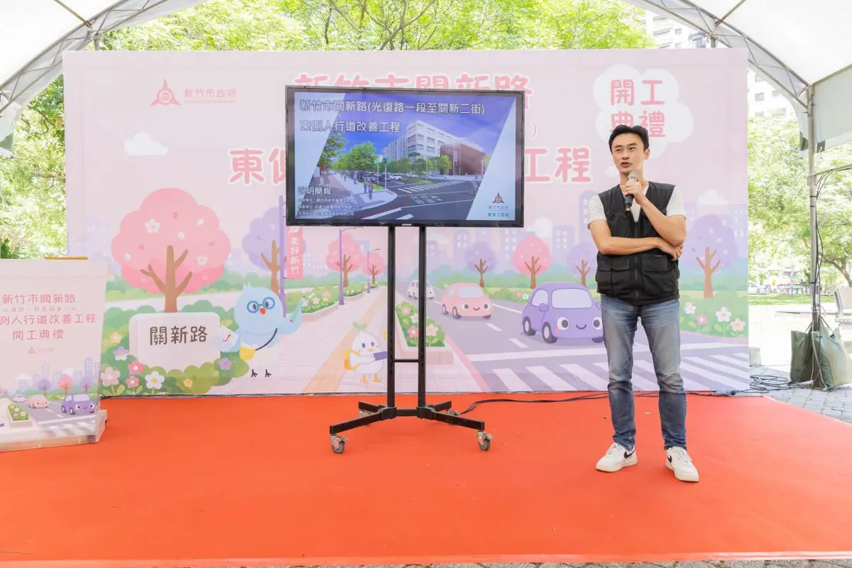 圖片來源:新竹市政府