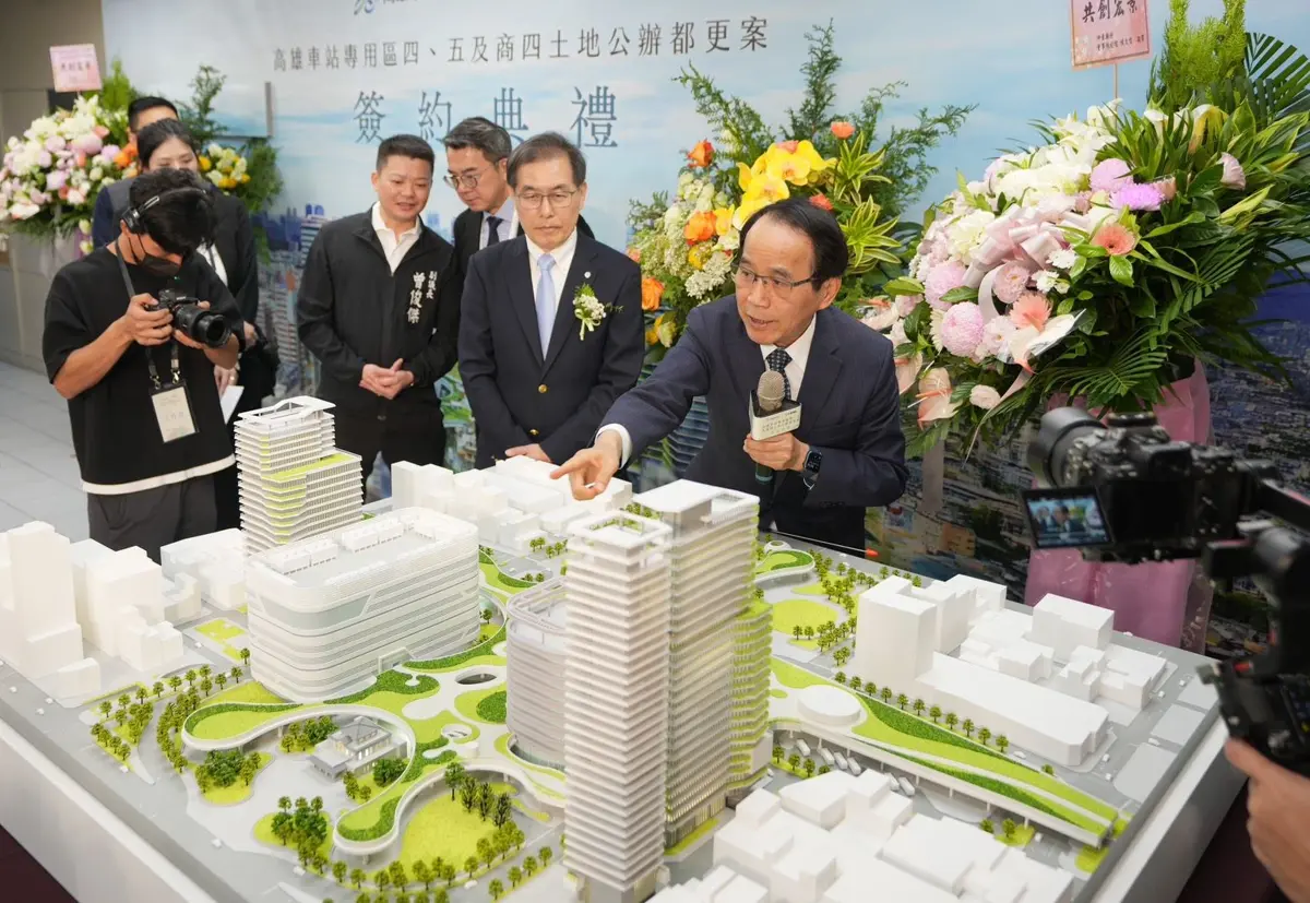 圖片來源:高雄市政府