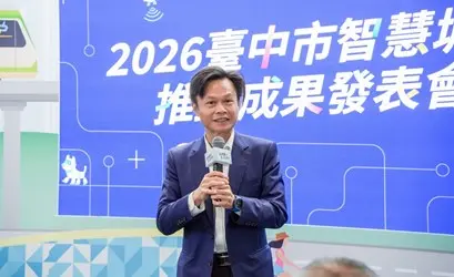 圖片來源:臺中市政府
