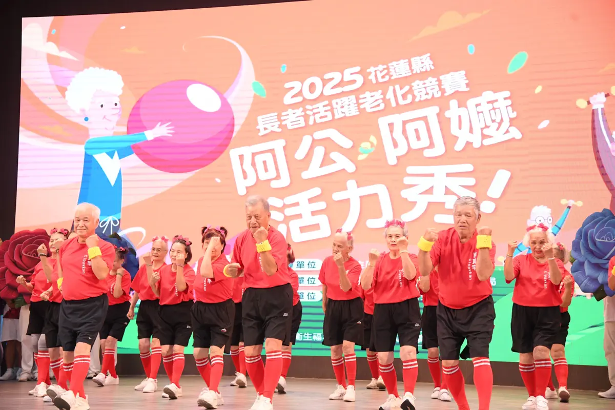 花蓮阿老人活力秀 賽事歡樂登場