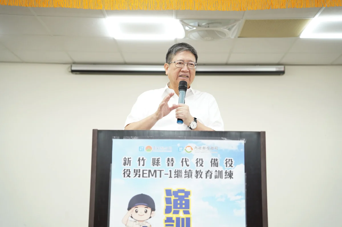 圖片來源:新竹縣政府