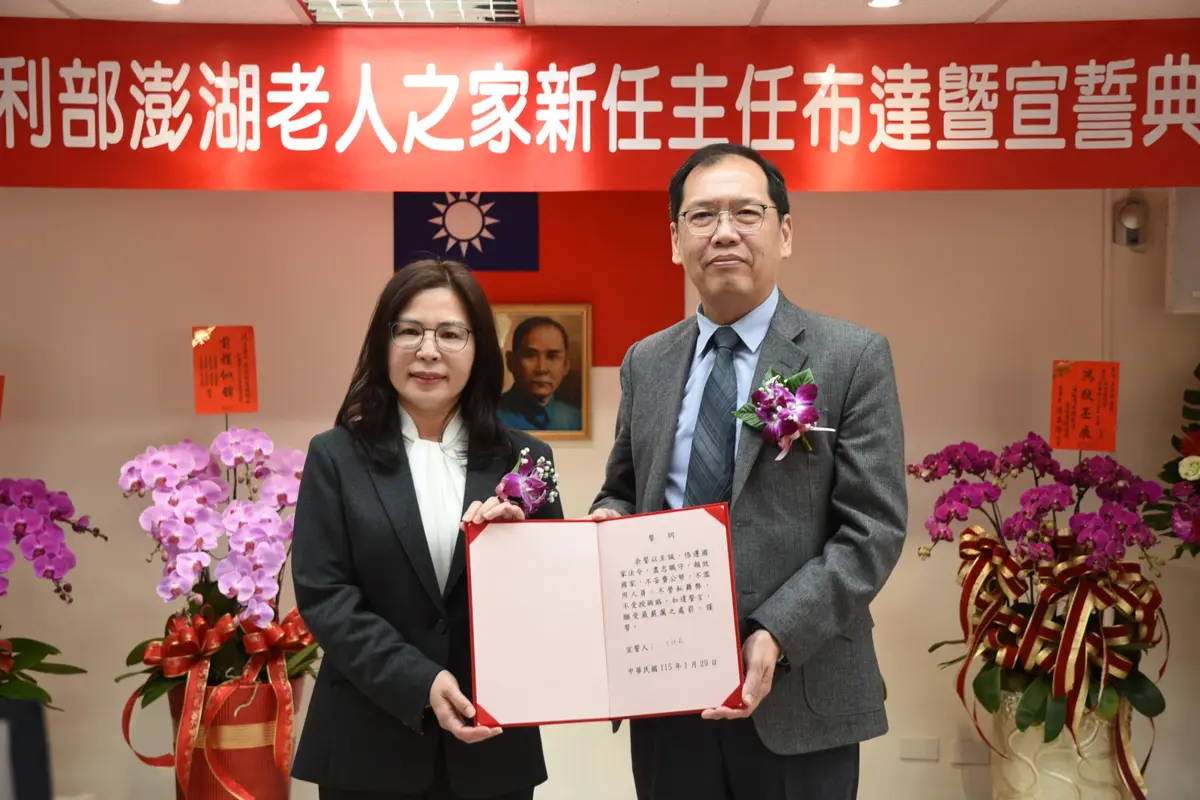 圖片來源:澎湖縣政府